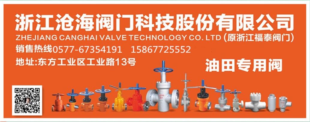 平板閘閥結(jié)構(gòu)圖，平板閘閥種類